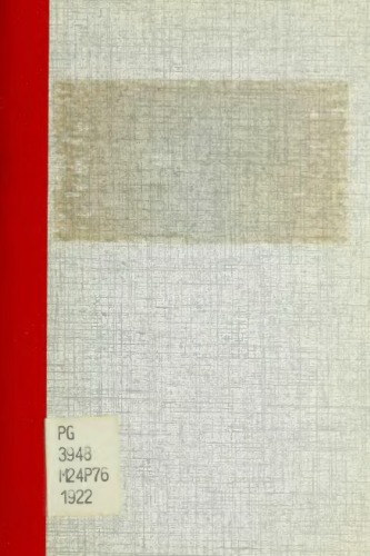 ماجراجویی گنجشک.