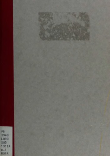 ﻿سنت نیکلاس در روسیه.