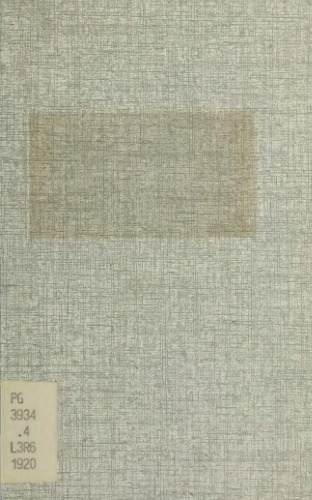 خواننده کار