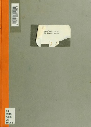 اوه عزیزم غم.