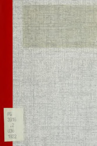 ﻿ادبیات اوکراینی دوران انقلاب.