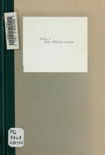 ﻿وقتی خورشید طلوع کرد. داستان هایی از سال 2000.