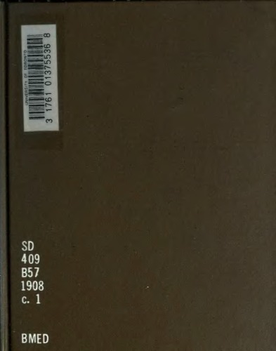 نحوه پرورش درخت کاج در ماسه.