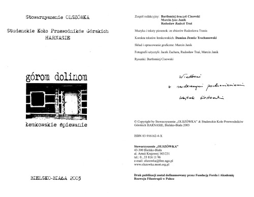 دره های گوروم. آواز لمکو