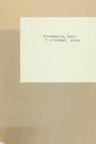 ﻿در رقص نور شمع.