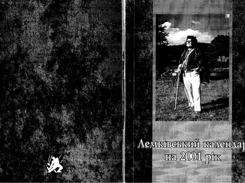﻿تقویم Lemki برای سال 2001.