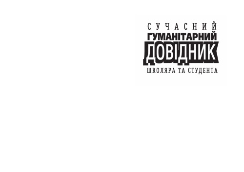 کمک های انسان دوستانه مدرن برای دانش آموزان و دانش آموزان