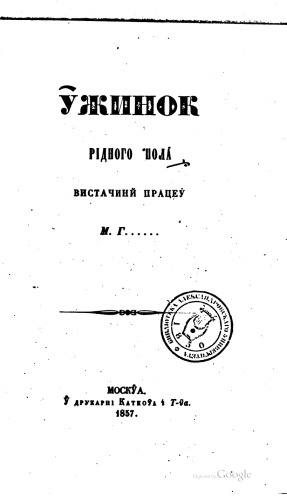 برداشت مزرعه بومی.