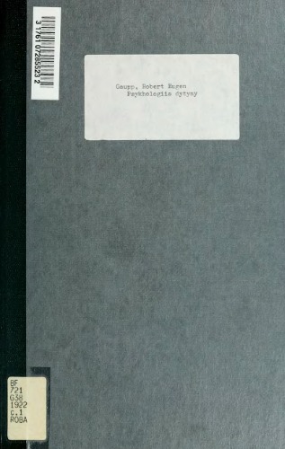 روانشناسی کودک.