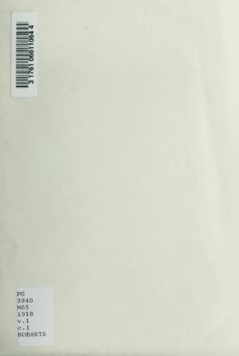 سن جوانی داستانی برای جوانان. کتاب اول