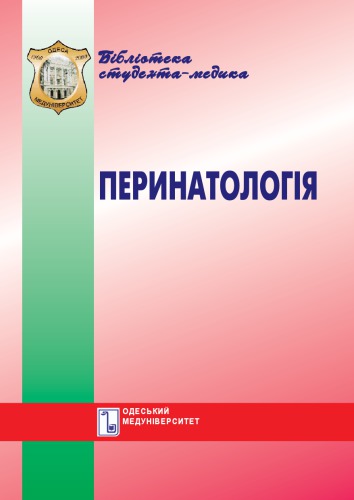 پیناتولوژی. آموزش.