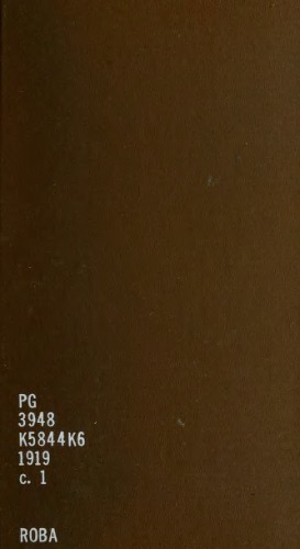 ﻿عشق در کیسه (شب کریسمس).
