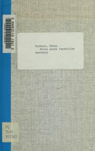 ﻿بخشنامه چه کاری می تواند انجام دهد