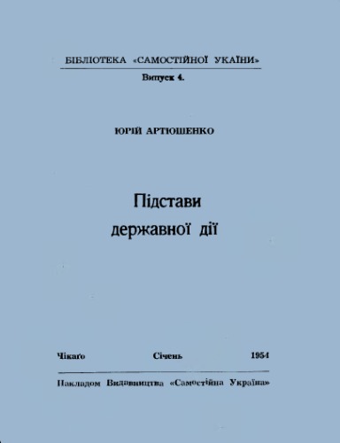 ﻿زمینه های اقدام دولت