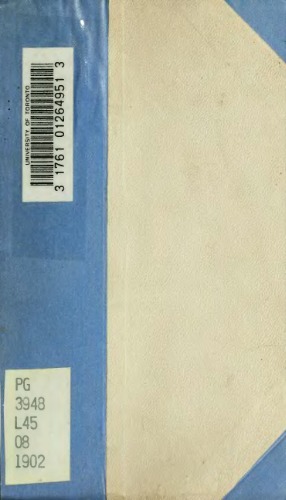 ﻿فصل پاييز.