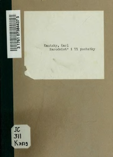 ﻿قومیت و آغاز آن با پیوستی توسط V. Budzinovskyi.