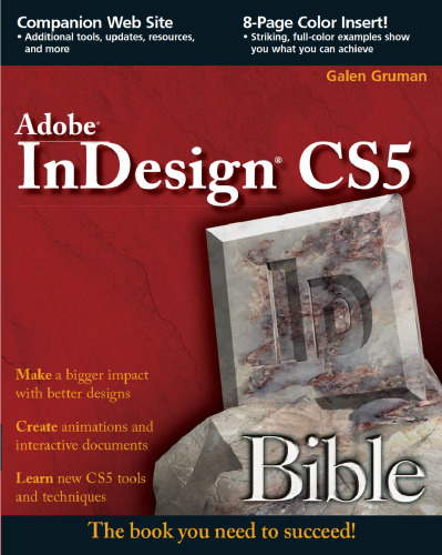 کتاب مقدس Adobe InDesign CS5