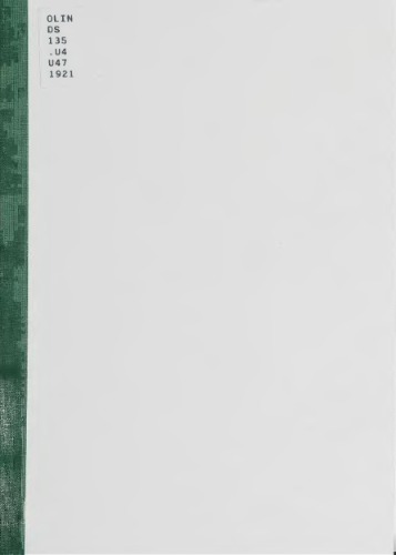 وحشت اوکراین و خطر شیطانی