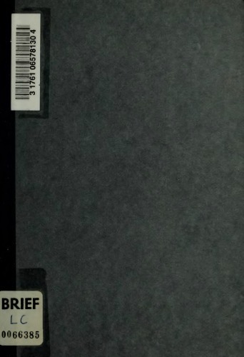 آموزش ابتدایی را بهبود بخشید