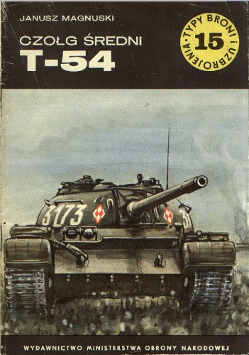 ﻿تانک متوسط ​​T-54