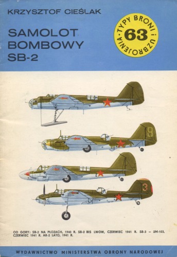 هواپیماهای بمب افکن SB-2