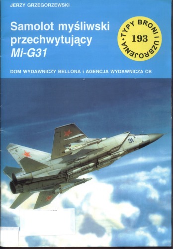 MiG-31 هواپیماهای جنگنده رهگیری
