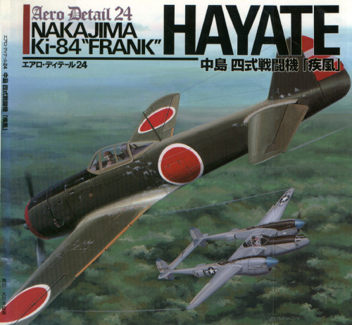 ﻿Nakajima Ki-84 Hajate - فرانک