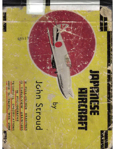 هواپیمای ژاپنی