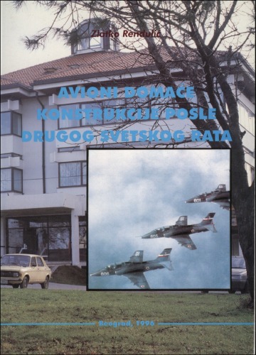 هواپیماهای ساخت داخل پس از جنگ جهانی دوم