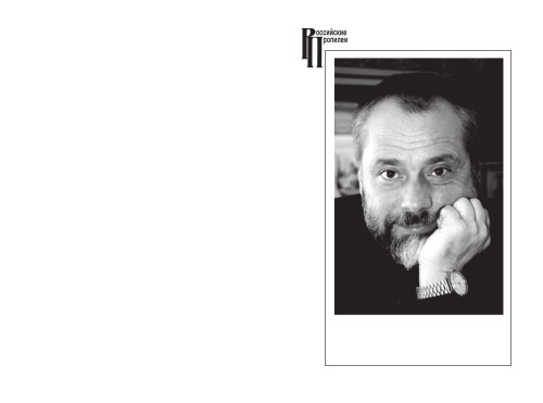 سنت پترزبورگ امپراطوری روسیه علیه هرج و مرج روسیه