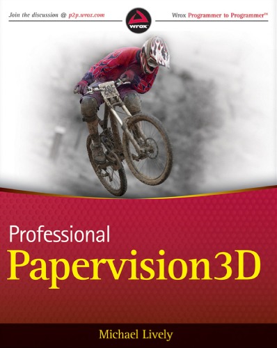 Papervision3D حرفه ای