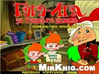 پین ها - بستر