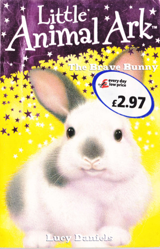 کشتی کوچک حیوانات - شجاع بانی