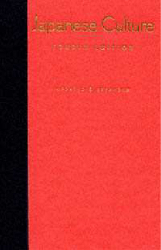 ﻿فرهنگ ژاپنی