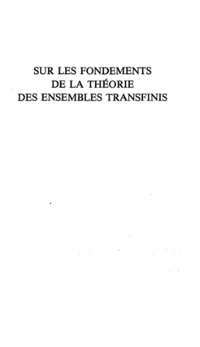﻿بر مبانی تئوری مجموعه های گذرا