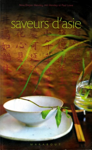 طعم دهنده های آسیا