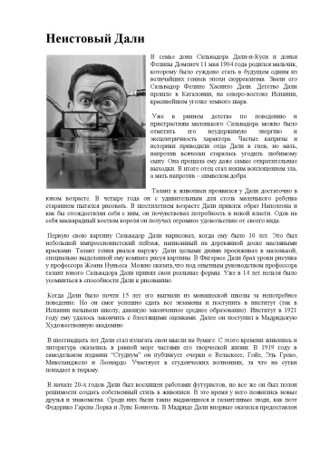 ﻿دالی و اشر