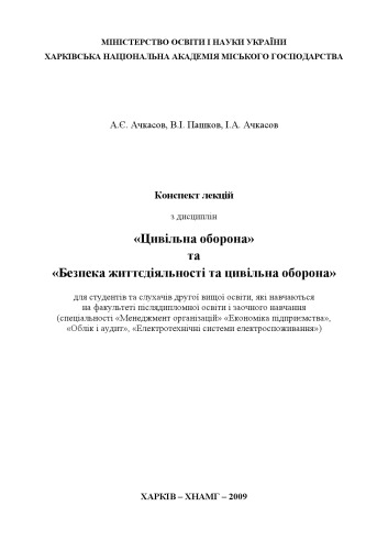 ﻿خلاصه سخنرانی در مورد رشته های 