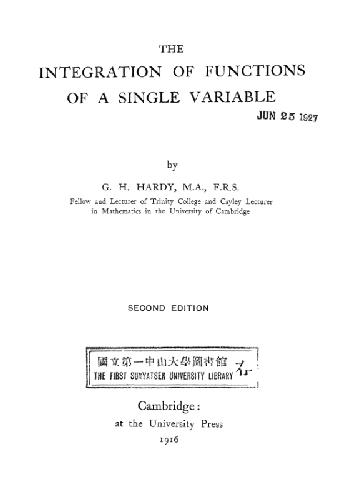 ادغام توابع متغیر واحد