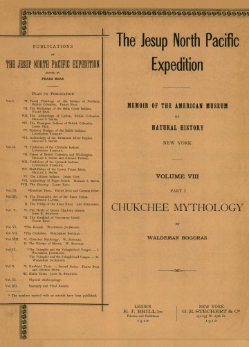 ﻿چاکچی اسطوره شناسی