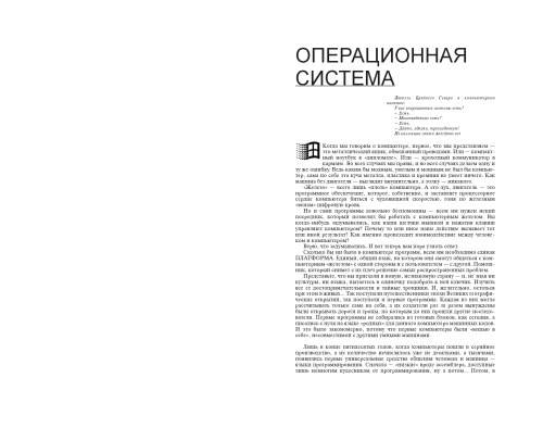 ﻿ما در ویندوز 7 کار می کنیم