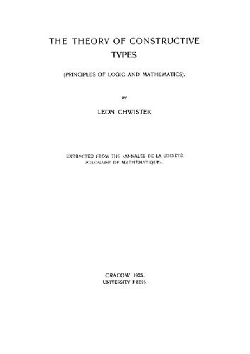 تئوری انواع سازنده