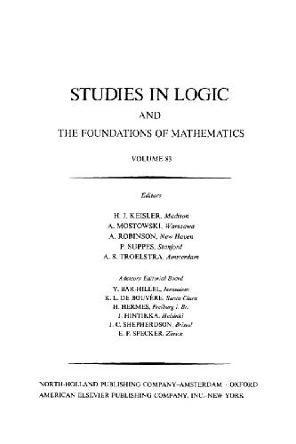 ﻿زبان های بی نهایت بزرگ