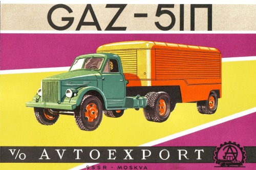 GAZ-51П