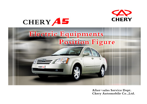 ﻿چری فورا / Elara Electric Equipments شکل موقعیت