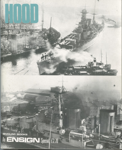 هود: طراحی و ساخت