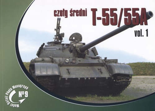 مخزن متوسط ​​T-55-55A vol.1
