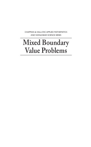 مشکلات مقدار مرزی مخلوط