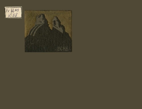 ﻿کیف آلبوم عکس بازتولید قرن 19