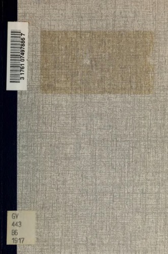 ﻿سرگرمی و بازی های حرکتی